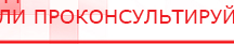 купить Одеяло лечебное многослойное ДЭНАС-ОЛМ-01 (140 см х 180 см) - Одеяло и одежда ОЛМ в Нижневартовске